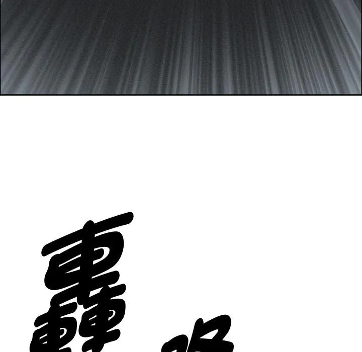 貴婦的專屬保鑣第58話