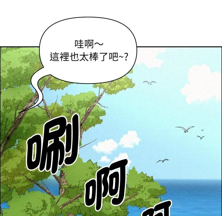 貴婦的專屬保鑣第58話