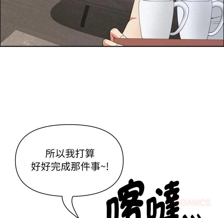 貴婦的專屬保鑣第58話