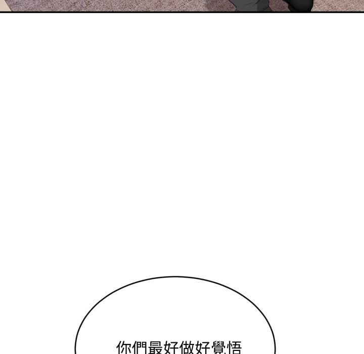 拒绝当花瓶第19話