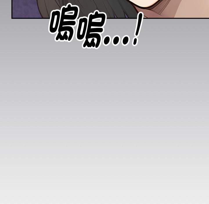 拒绝当花瓶第19話