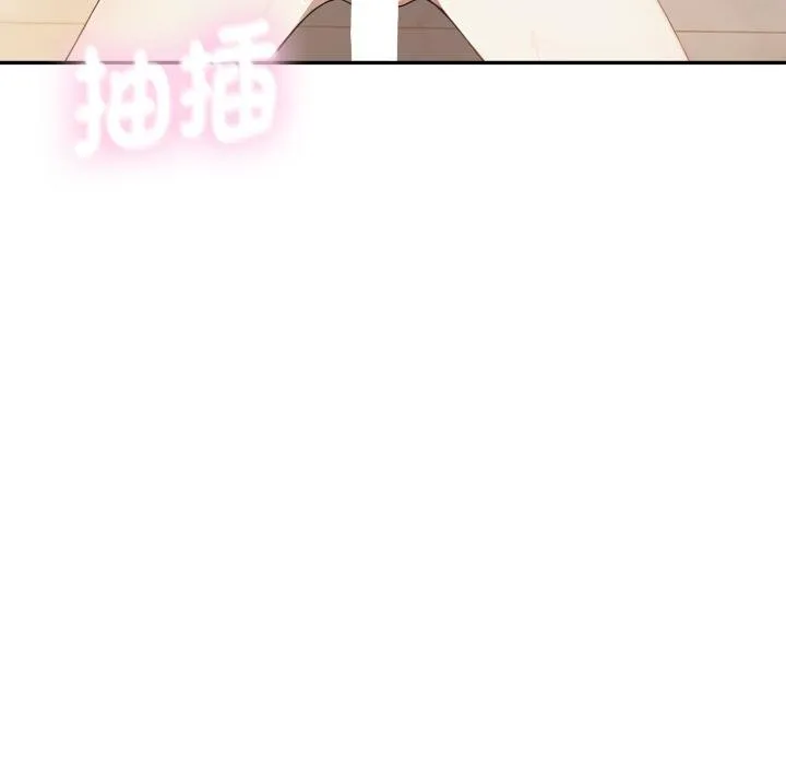 拒絕當花瓶第19話