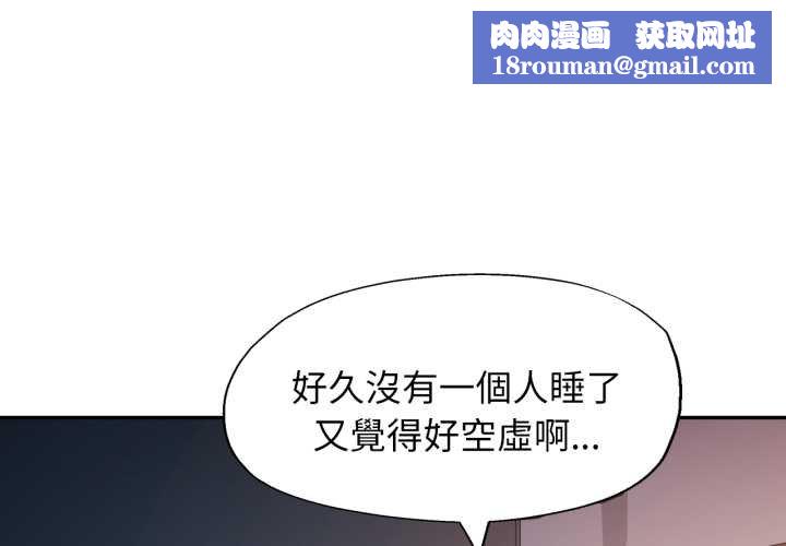 特别课程第7話