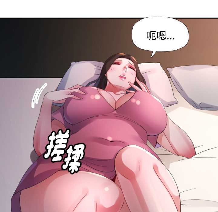 特别课程第7話