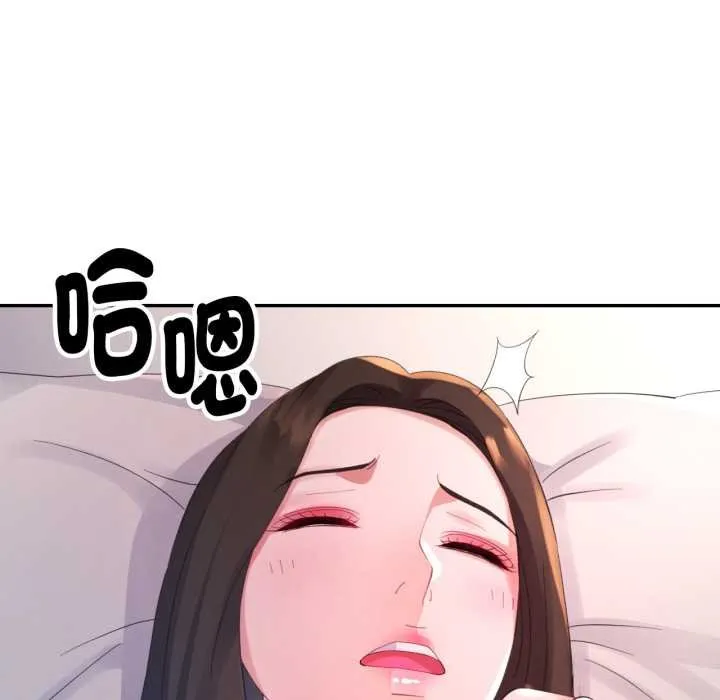 特別課程第7話