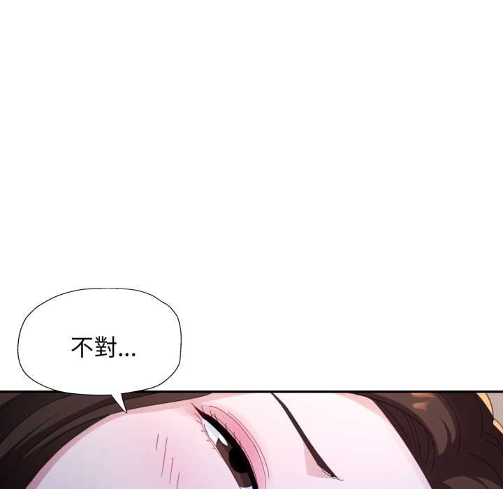 特别课程第7話