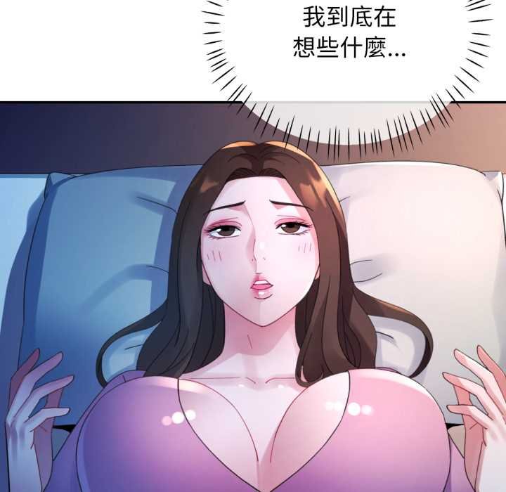 特别课程第7話