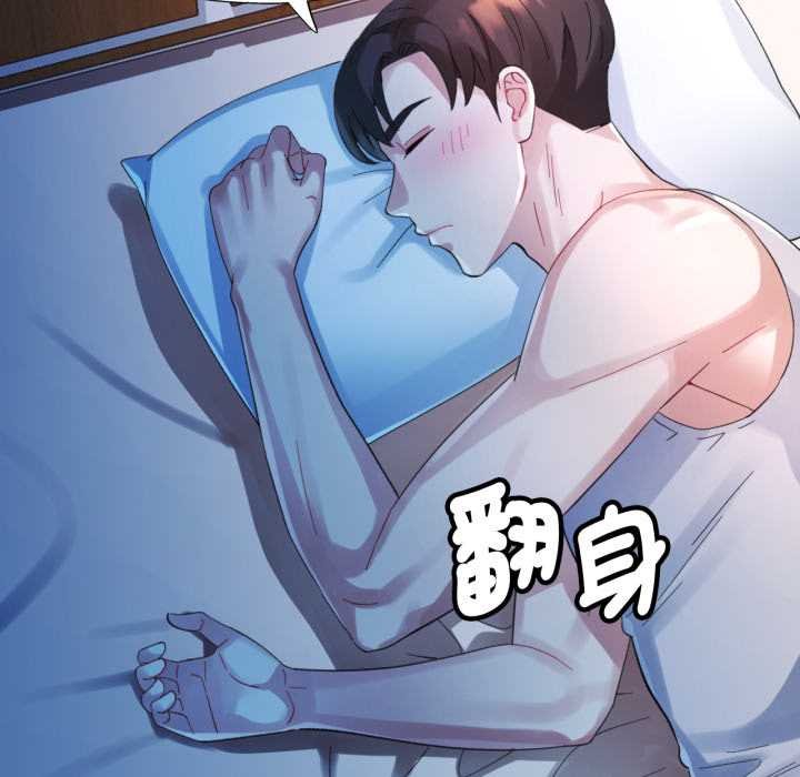 特别课程第7話