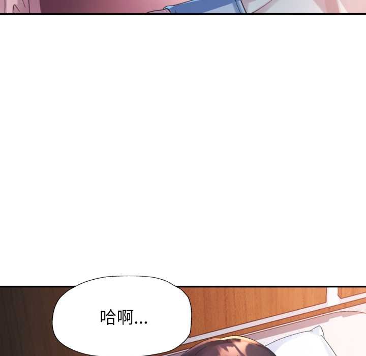 特别课程第7話