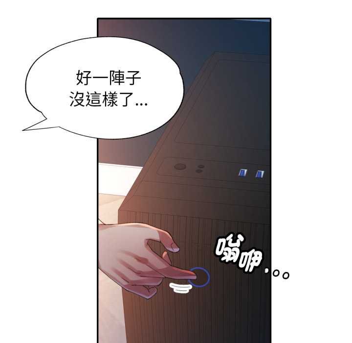特别课程第7話