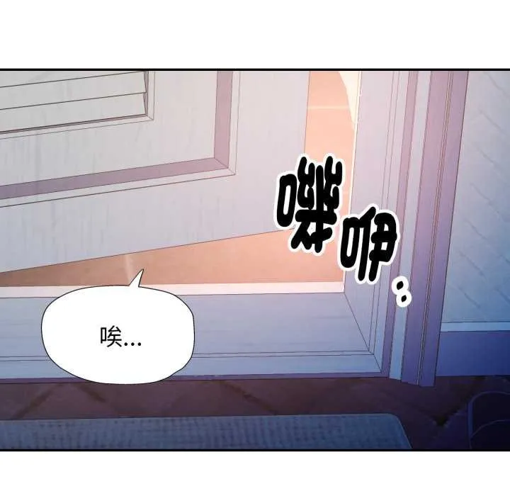 特別課程第7話