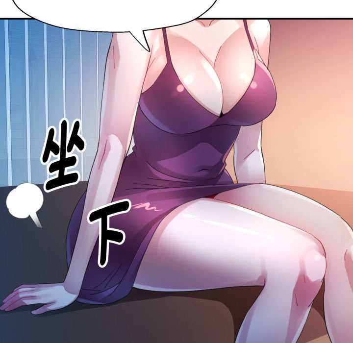 特别课程第7話