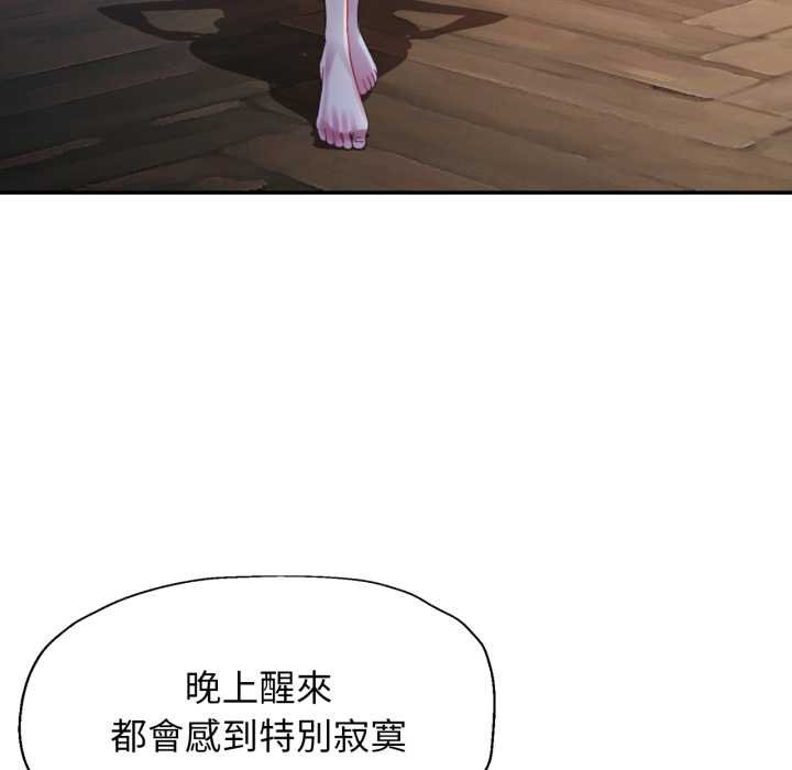 特别课程第7話
