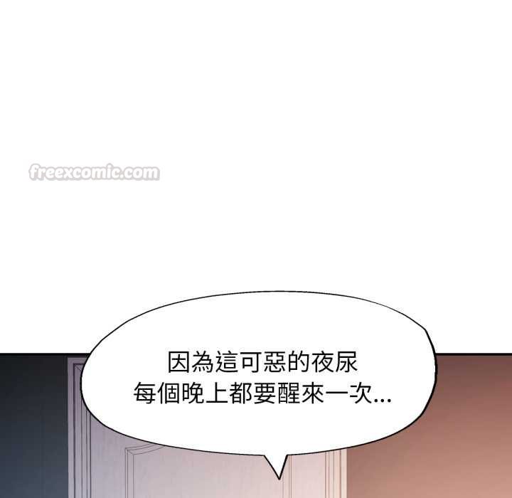 特别课程第7話