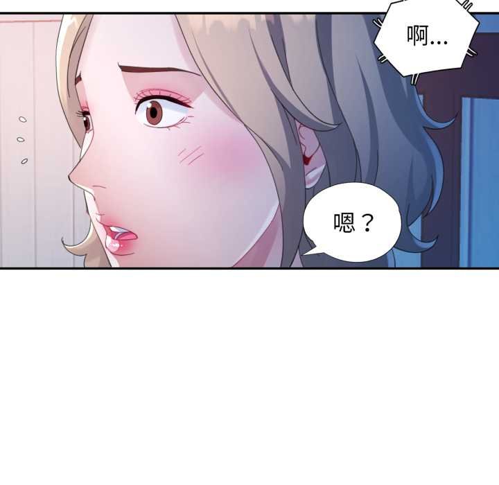特别课程第7話