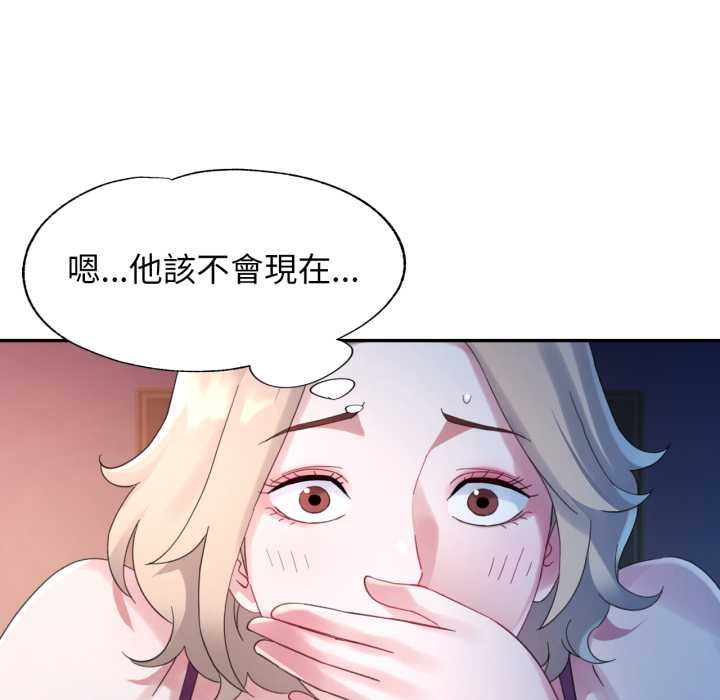 特别课程第7話