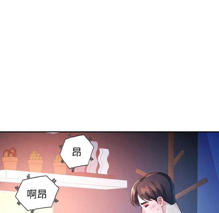 特别课程第7話