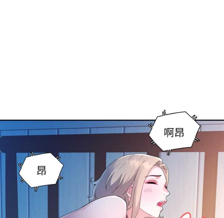 特别课程第7話