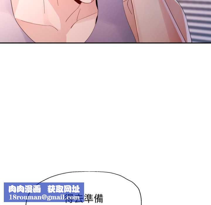 特别课程第7話