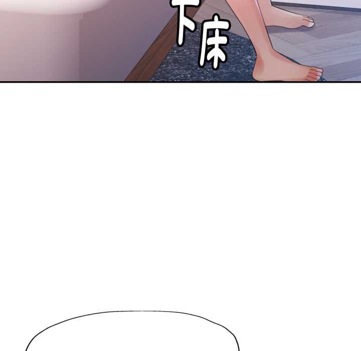 特别课程第7話