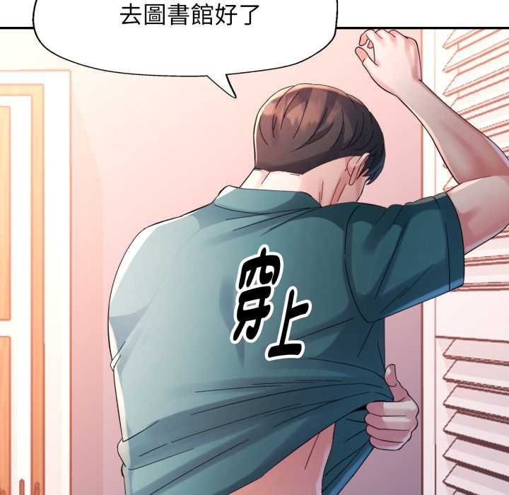 特别课程第7話