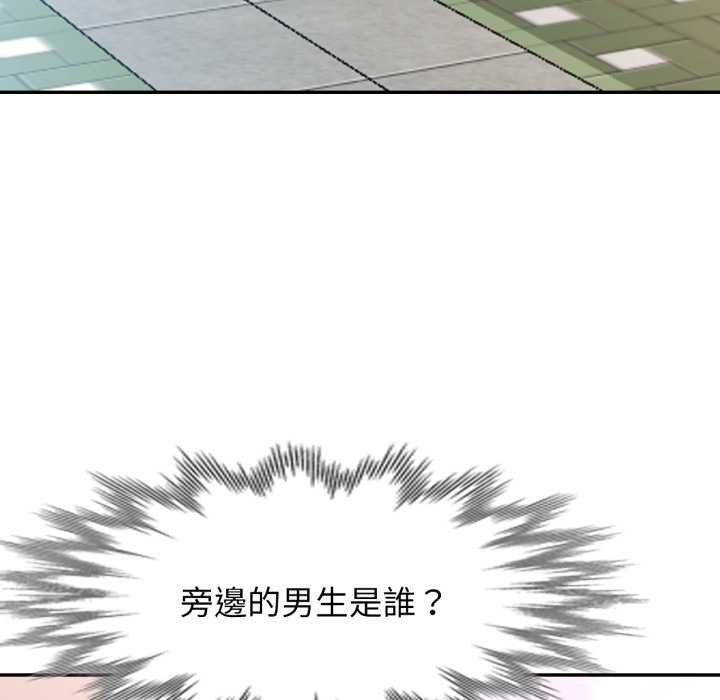 特别课程第7話