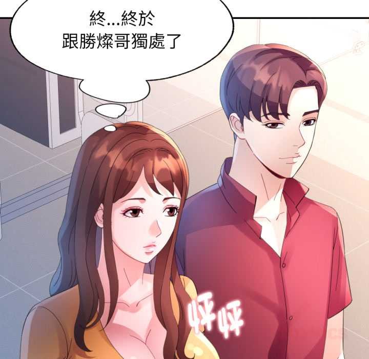 特别课程第7話