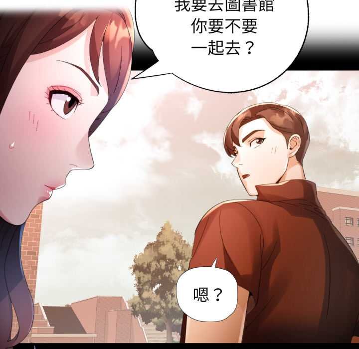 特别课程第7話