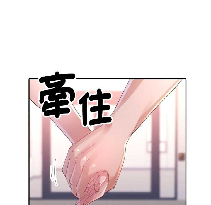 特别课程第7話