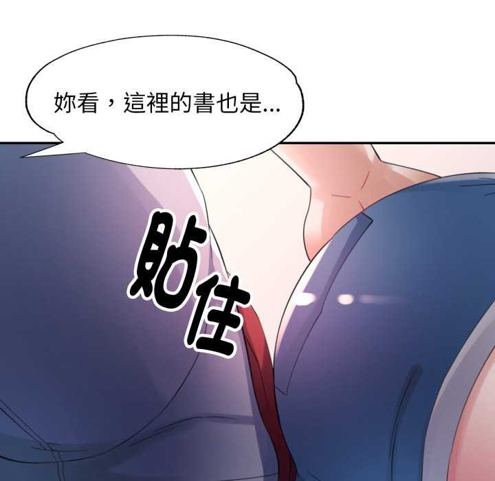 特别课程第7話