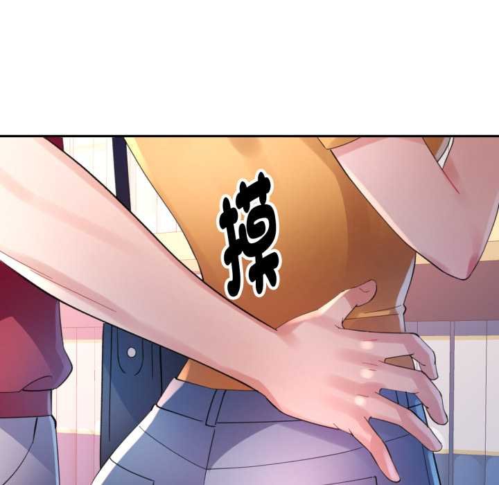 特别课程第7話