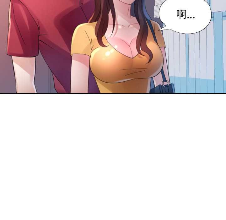 特别课程第7話