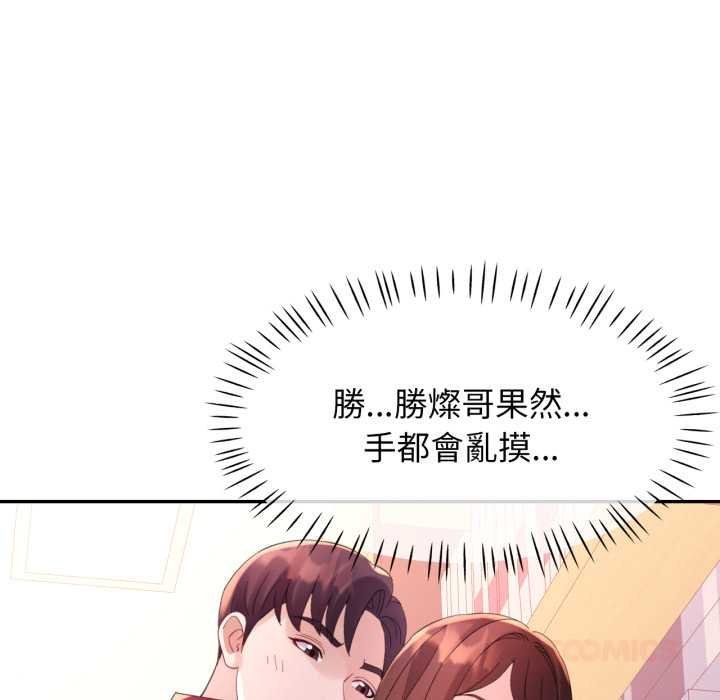 特别课程第7話