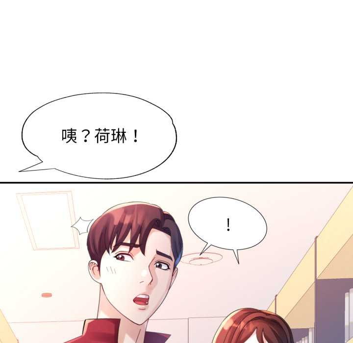 特别课程第7話