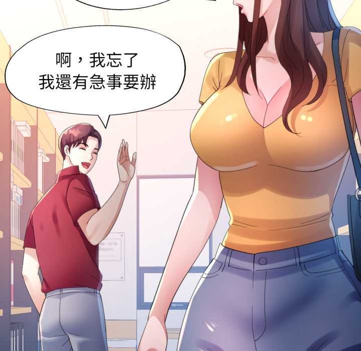 特别课程第7話
