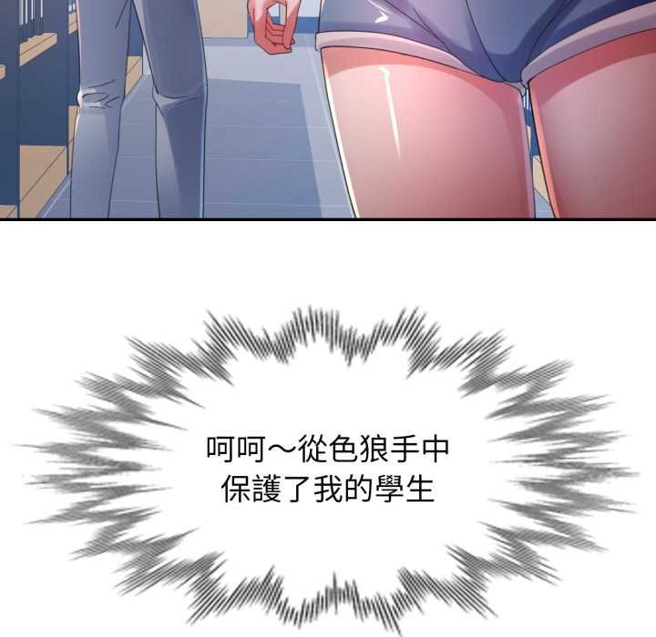 特别课程第7話