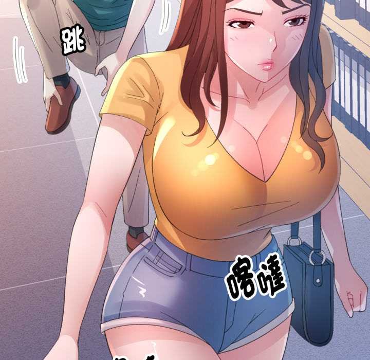 特别课程第7話
