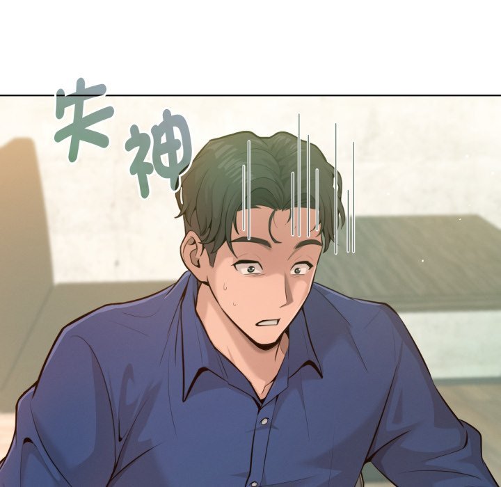不只是朋友第1话
