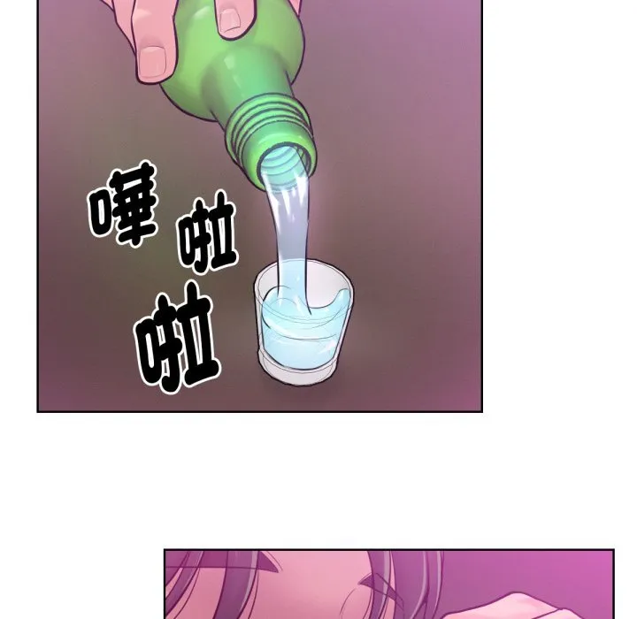 不衹是朋友第1話