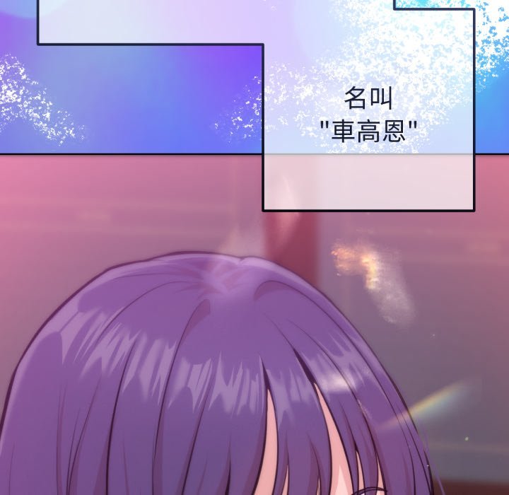不只是朋友第1话