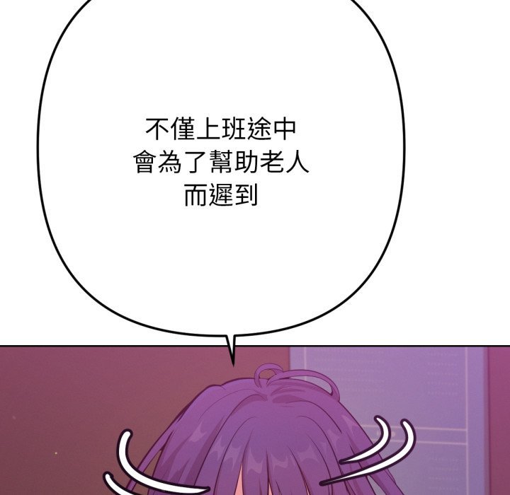 不只是朋友第1话