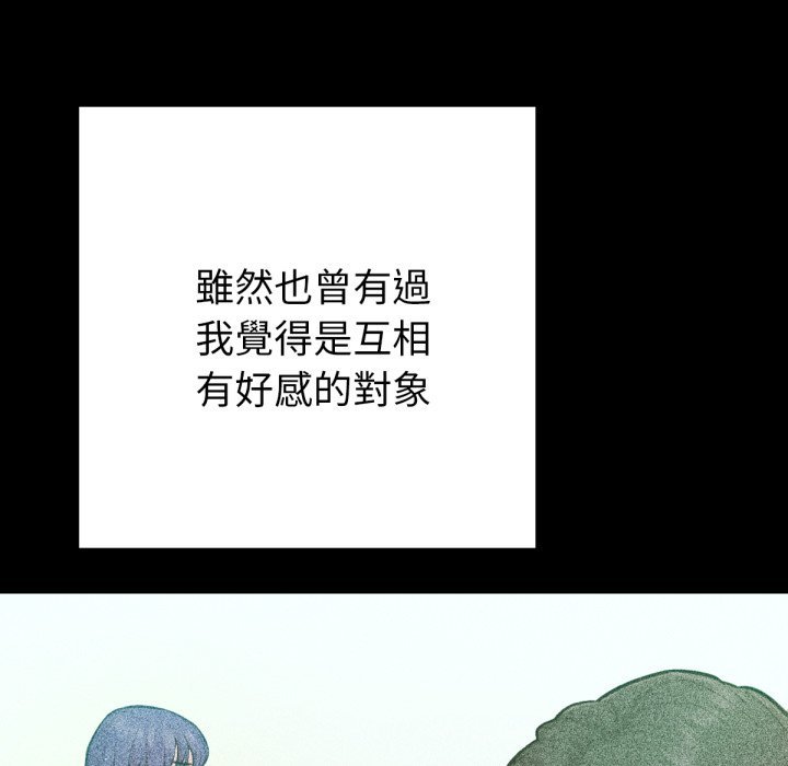 不只是朋友第1话