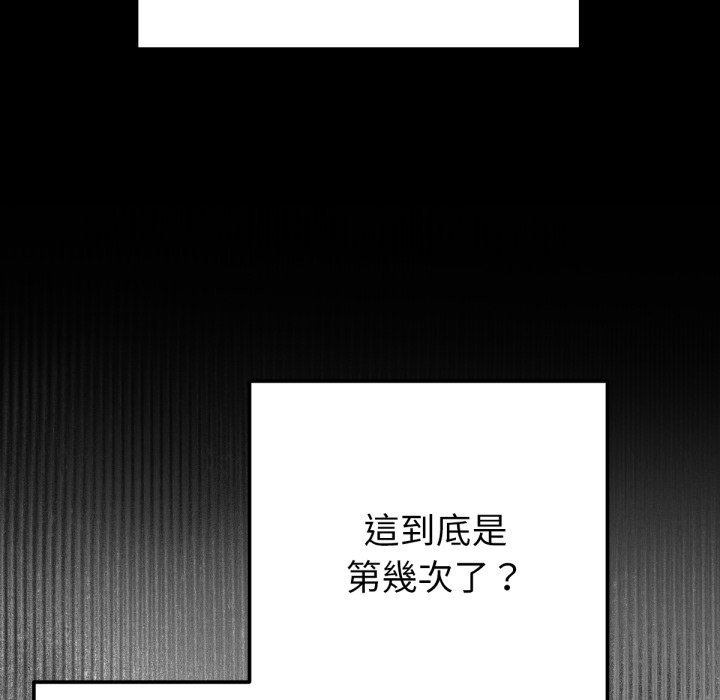 不只是朋友第1话