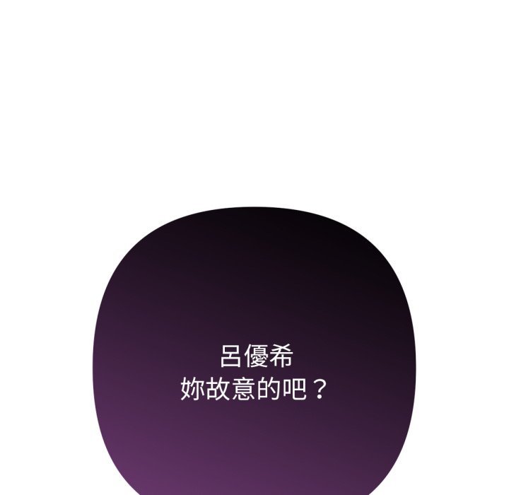 不只是朋友第1话