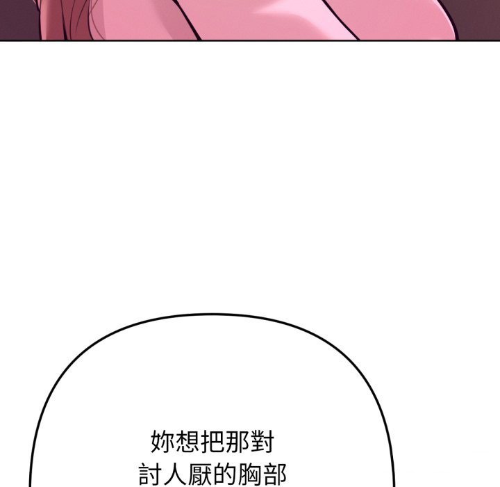 不只是朋友第1话