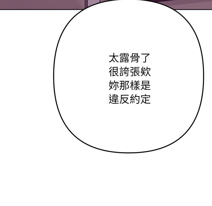 不只是朋友第1话