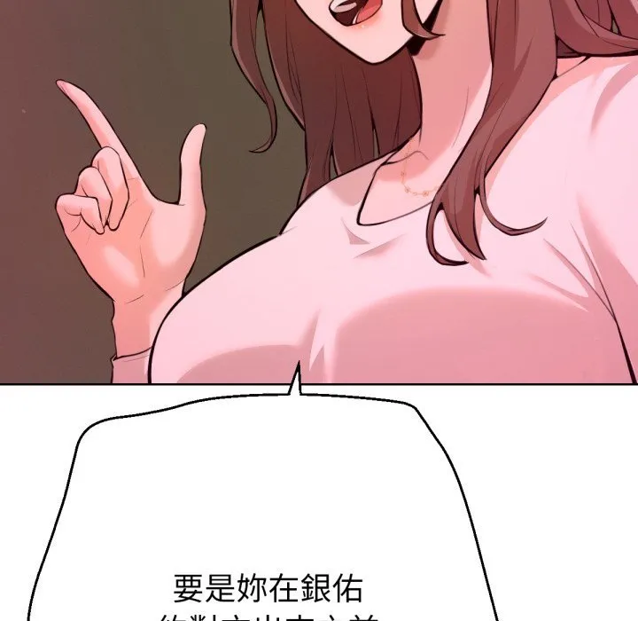 不衹是朋友第1話