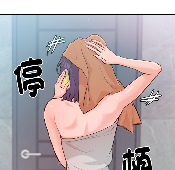 不只是朋友第1话