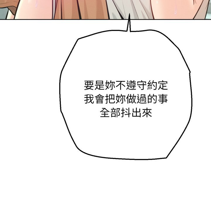 不只是朋友第1话