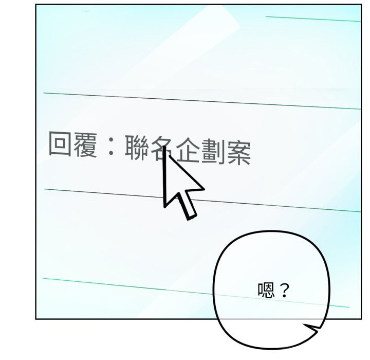 不只是朋友第2话